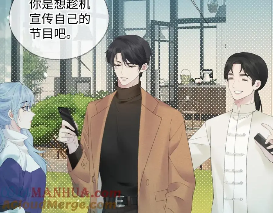 第58话 原创旋律63