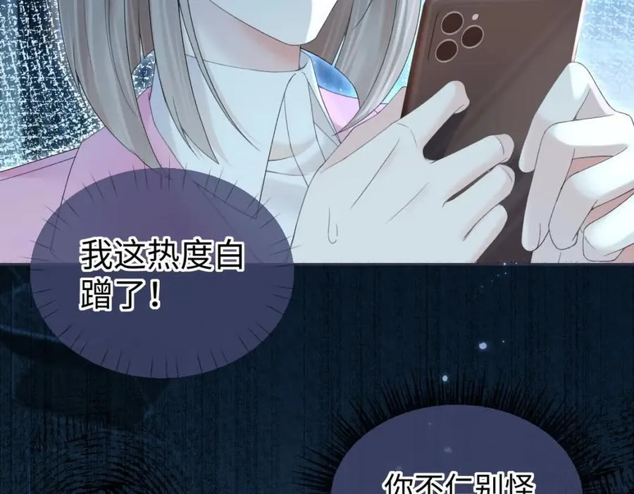 第59话 总决赛抽签74