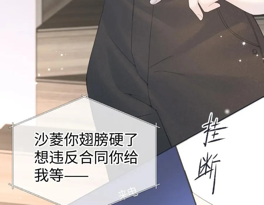 第65话 自己人56