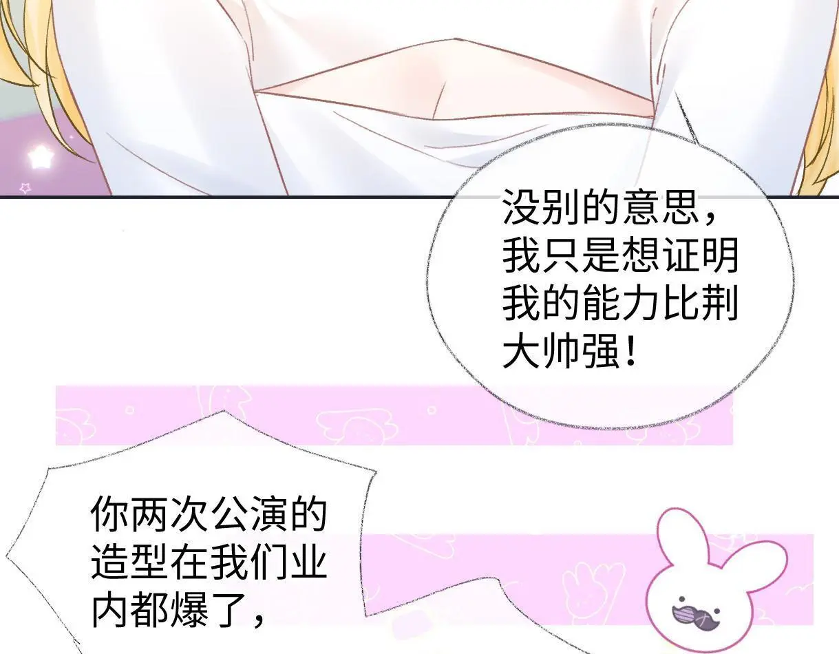第50话 水军背后的真相49
