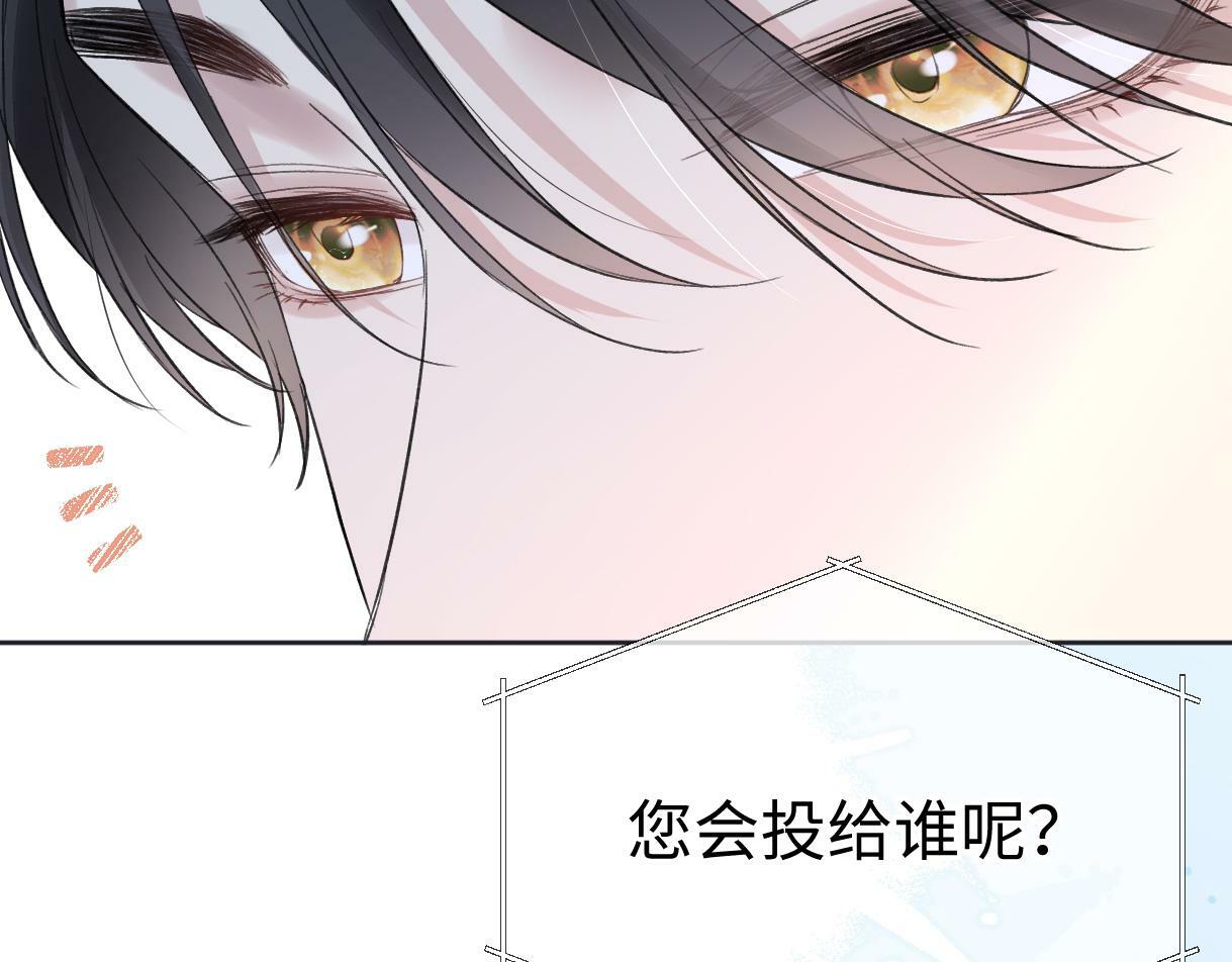 第25话 百万宝贝56