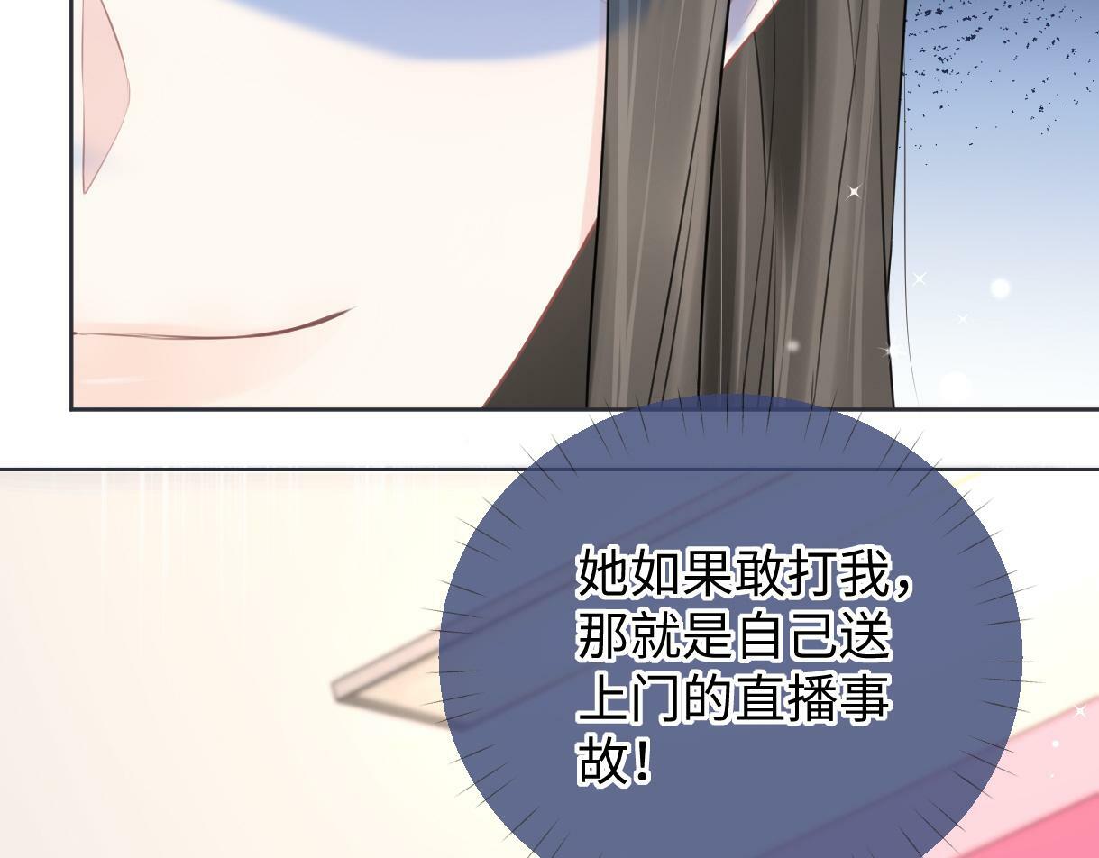 第19话 你很闲吗？35