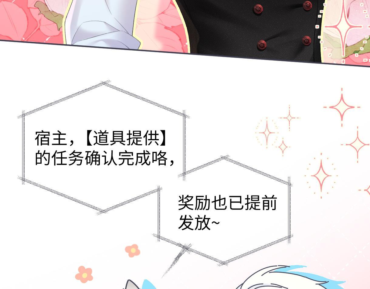 第40话 赛前挑衅69