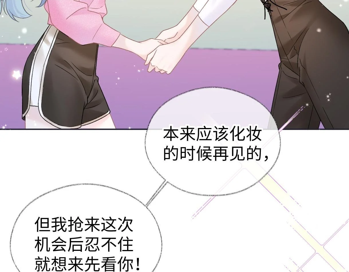 第50话 水军背后的真相47