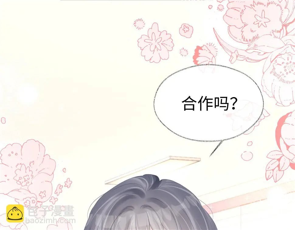 第10话  你们在磕些很新的东西93
