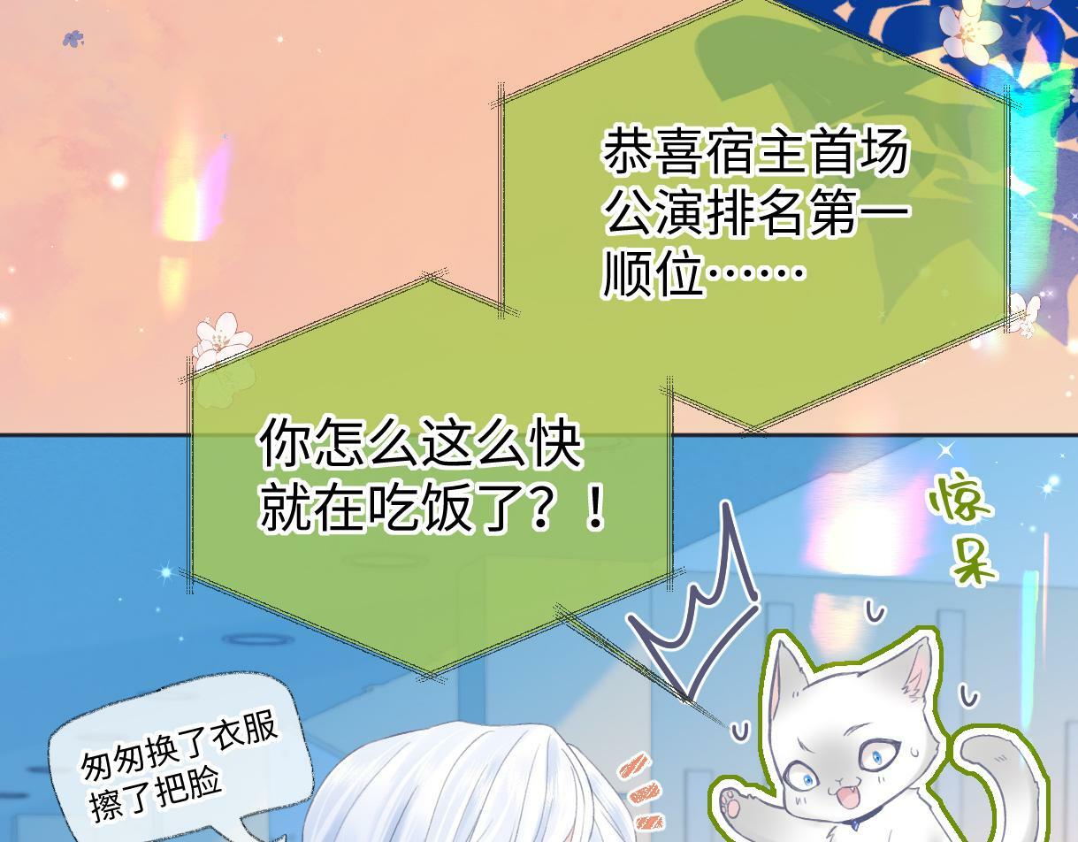第26话 干饭是我们彼此间的信号42