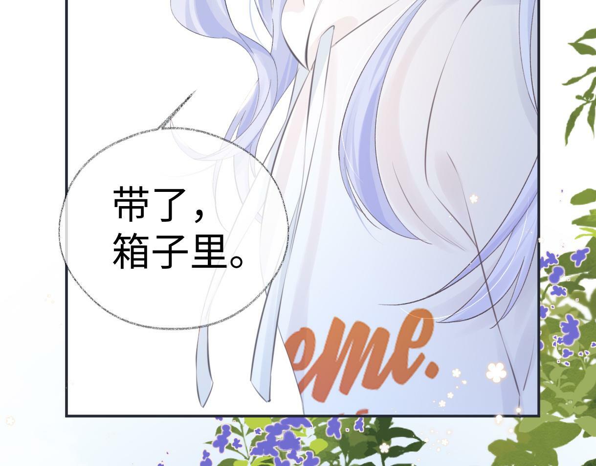 第02话  参加练习生出道节目45
