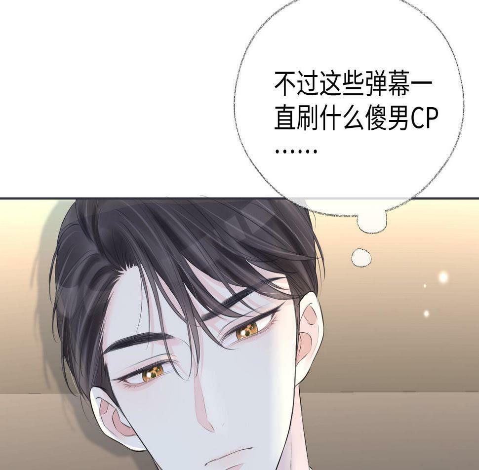 第11话  喜欢她的人不少啊43
