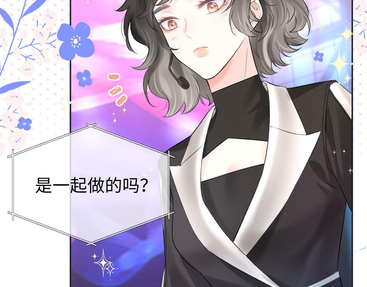 第26话 干饭是我们彼此间的信号20