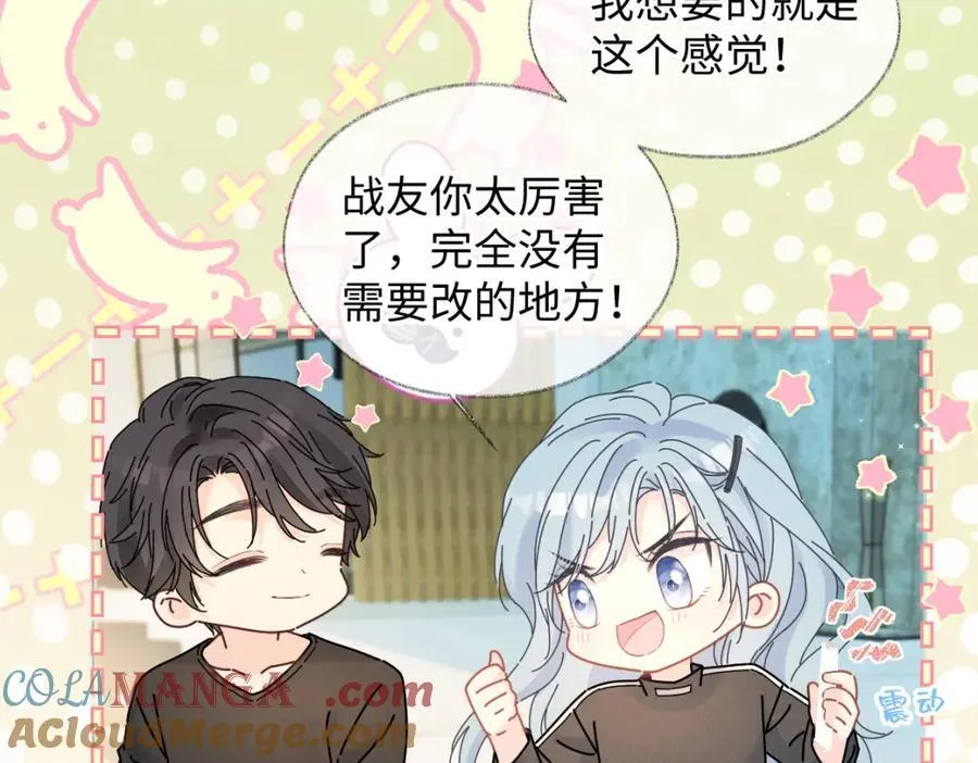第67话 sweet time81