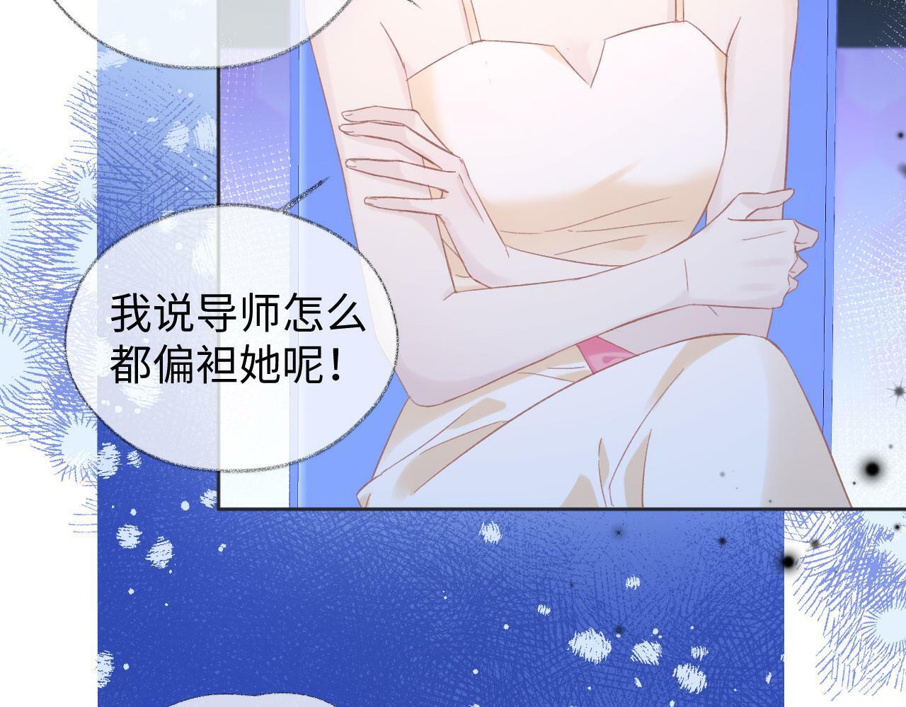 第5话  别让她跑掉61