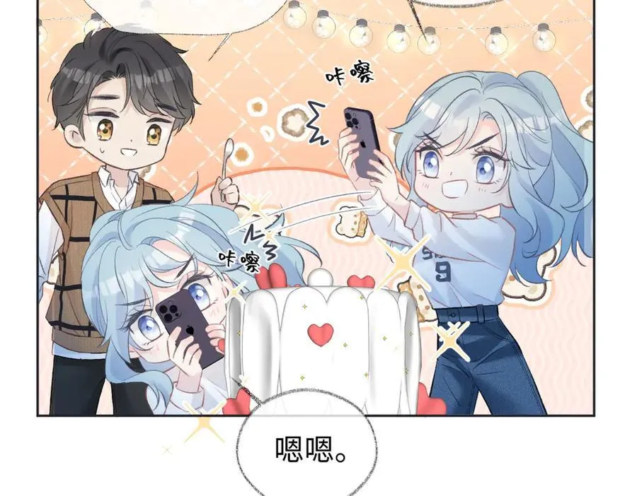 第81话 二人的晚宴37