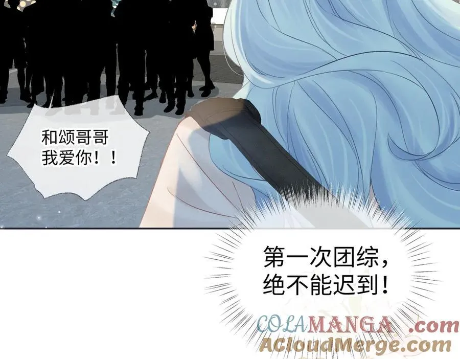 第68话 接机9
