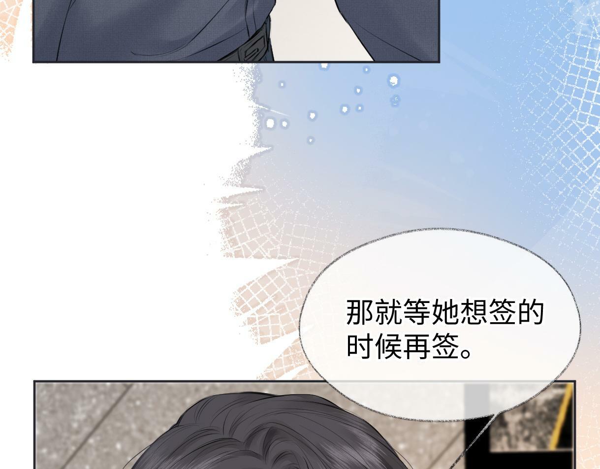 第20话 我会在现场等你87