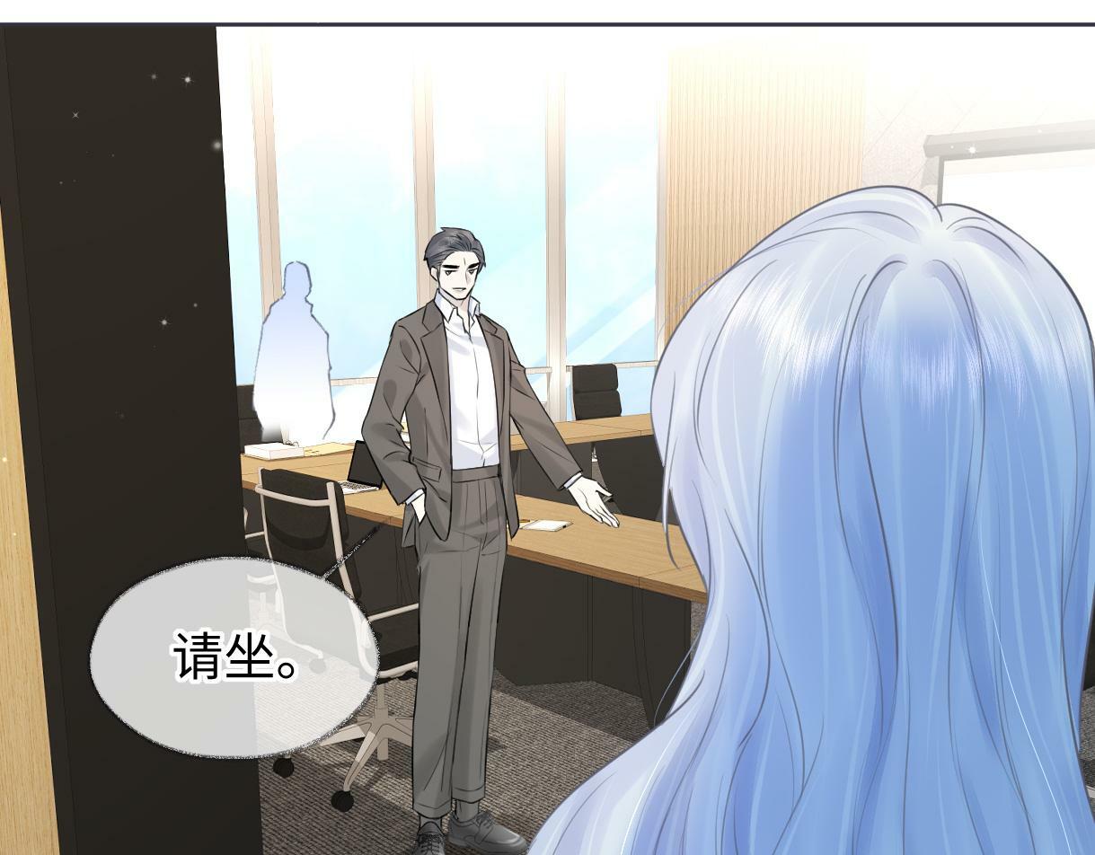 第17话 和我强强联手42
