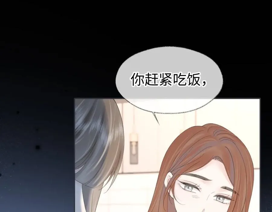 第65话 自己人23