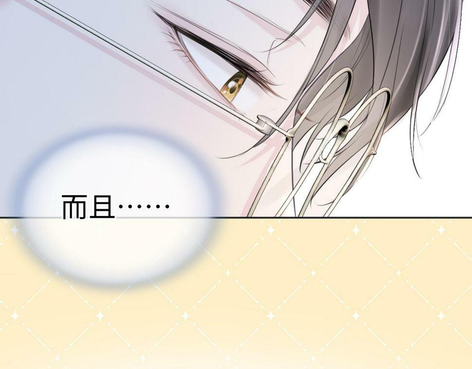 第13话 南向晚醒醒别睡了！！！93