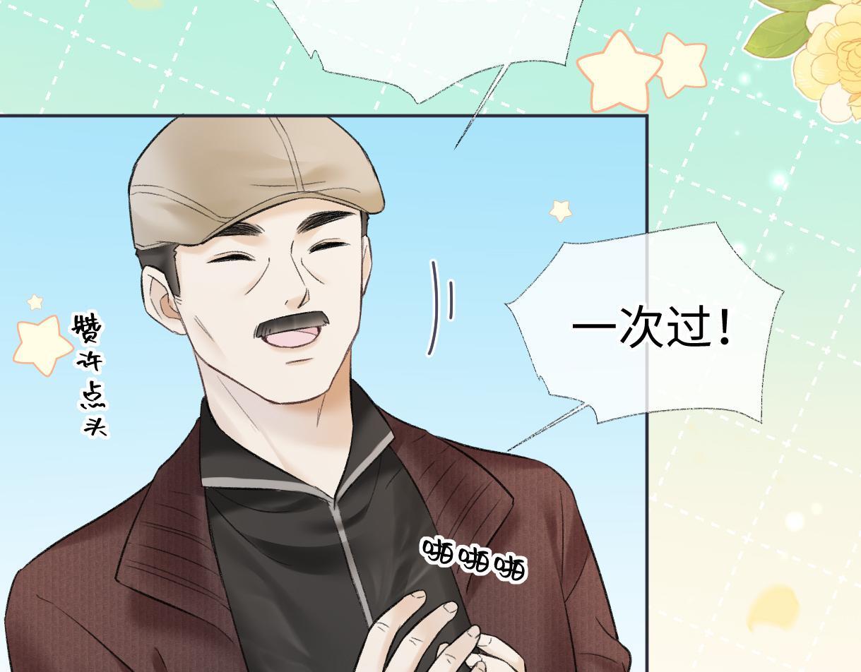 第45话 起猛了，开始嗑CP83