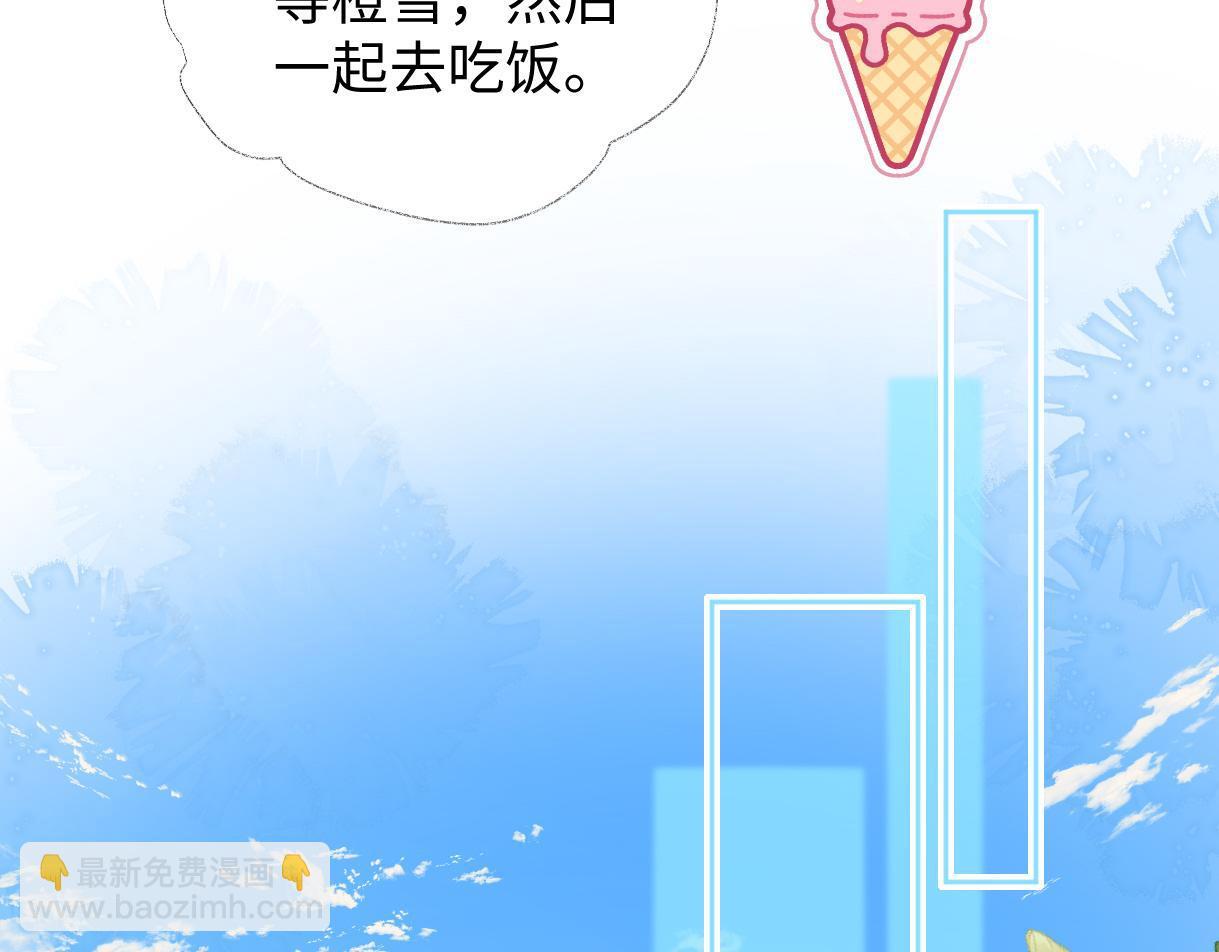 第39话 敢花我的钱？41