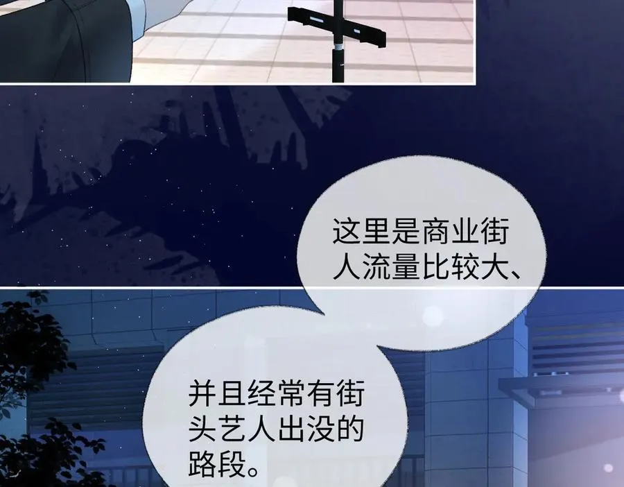 第78话 街头合作5