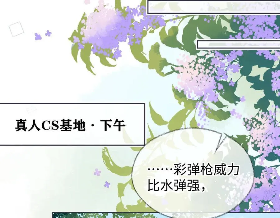 第70话 神射手7