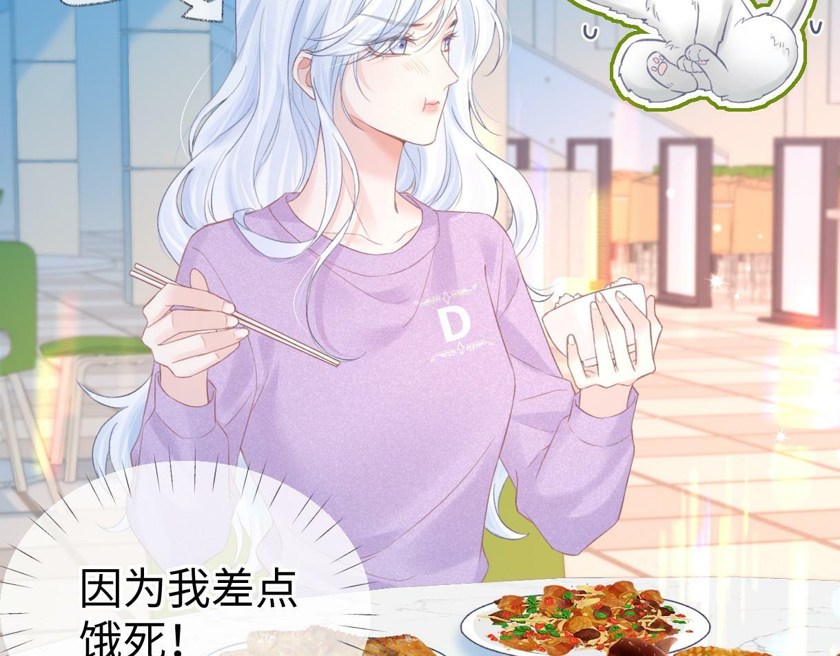 第26话 干饭是我们彼此间的信号43