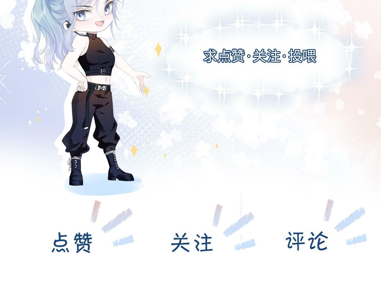 第4话  到底谁在说谎呢103