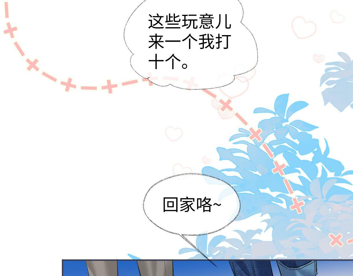 第31话 打劫？！70