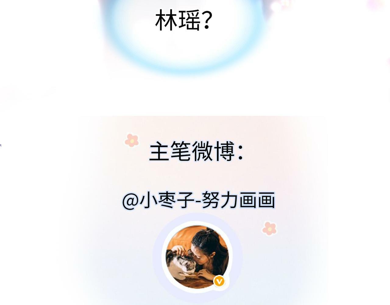 第28话 你的事包在我身上79