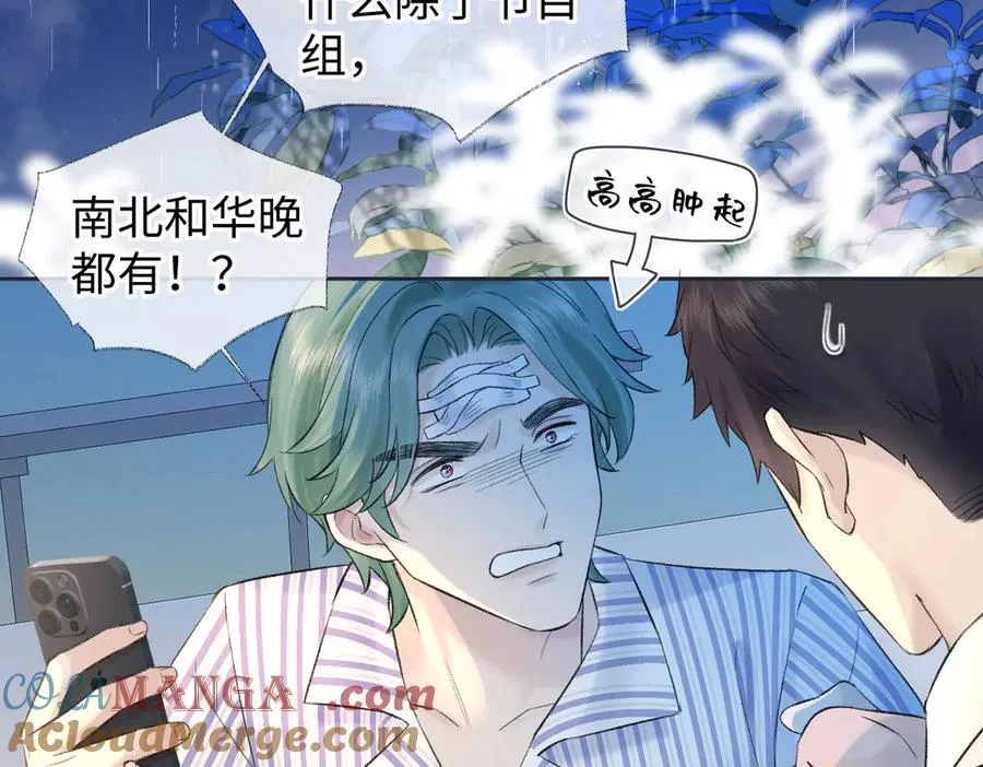 第74话 正义制裁60