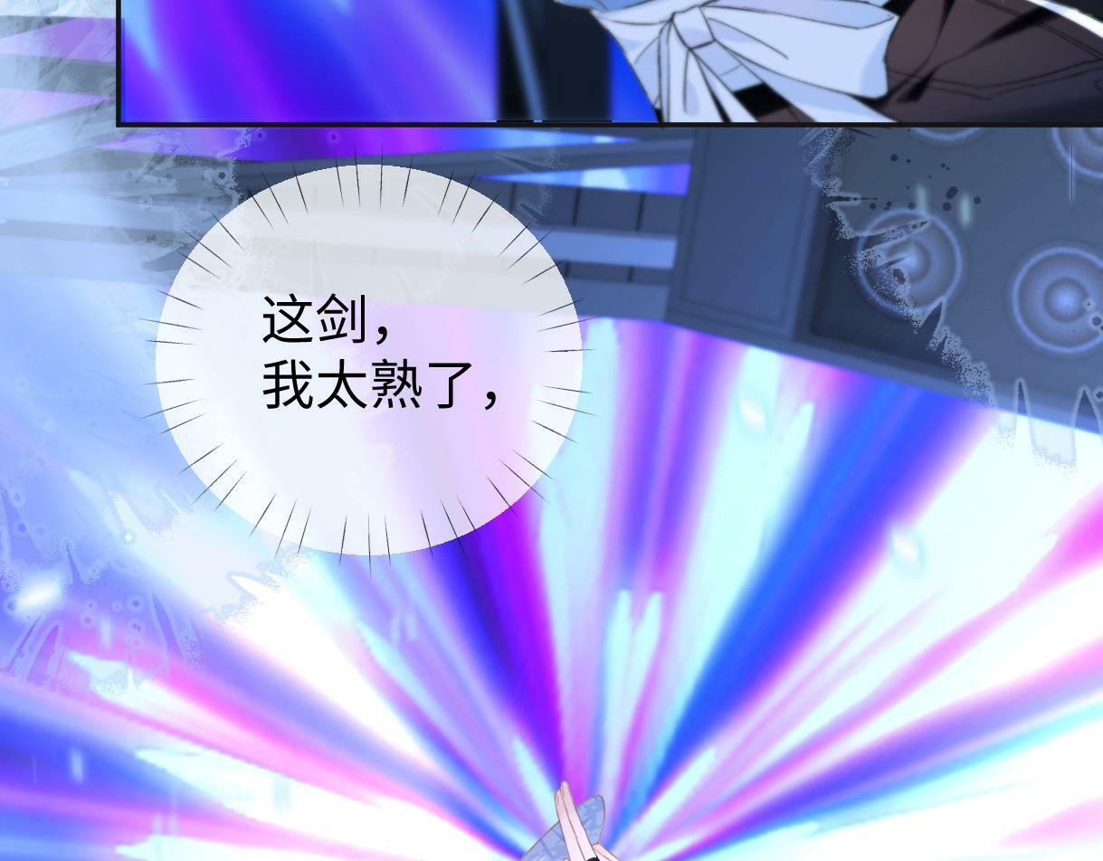 第4话  到底谁在说谎呢60