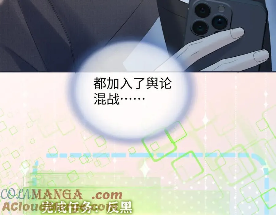 第78话 街头合作63
