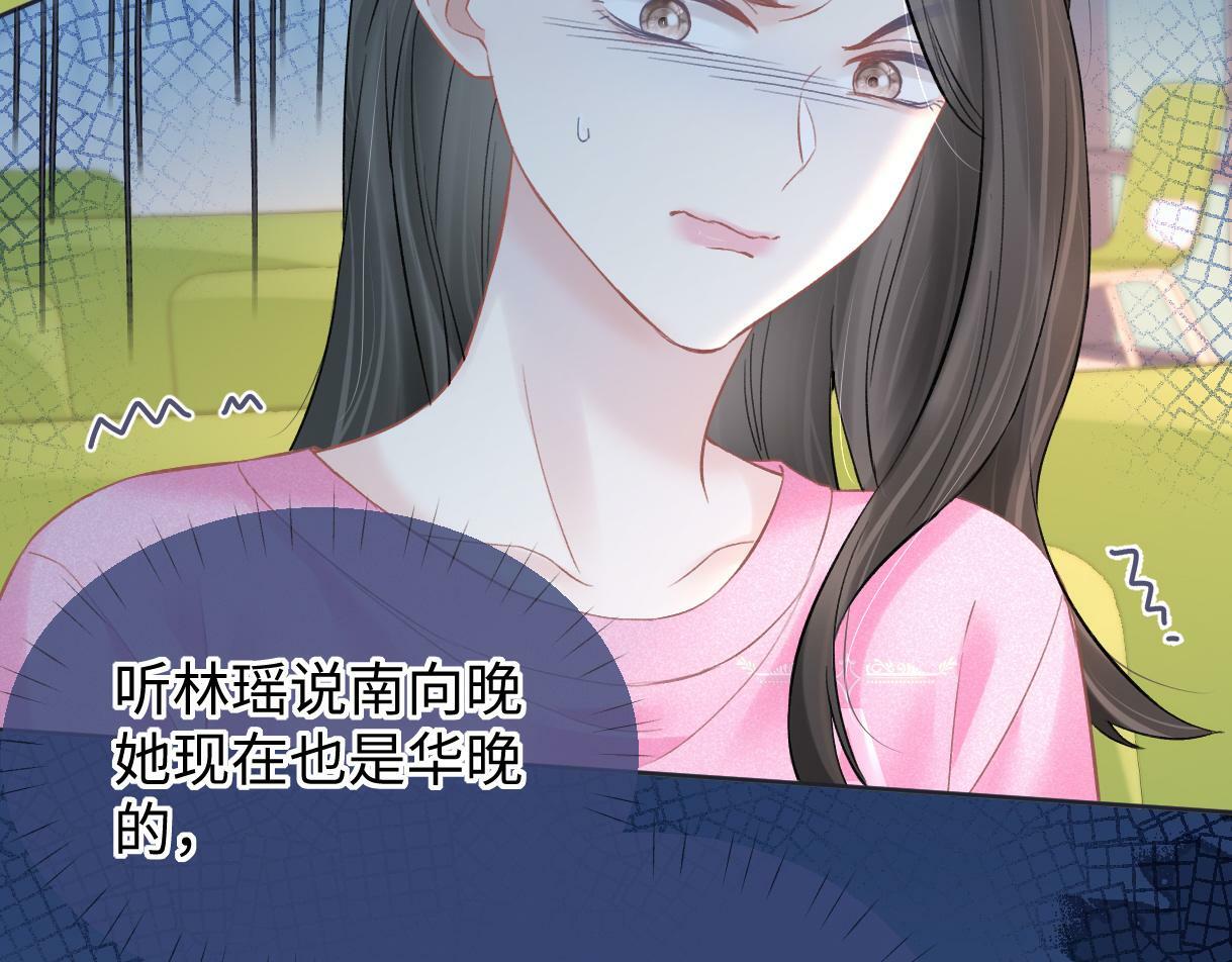 第28话 你的事包在我身上32