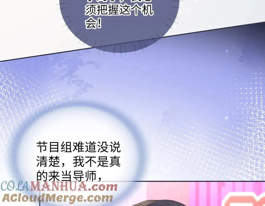 第61话 黑子的破防时刻57