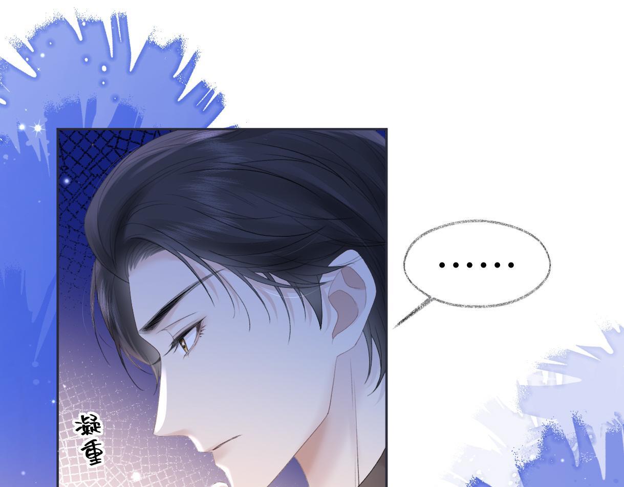 第37话 眼中的宝石30