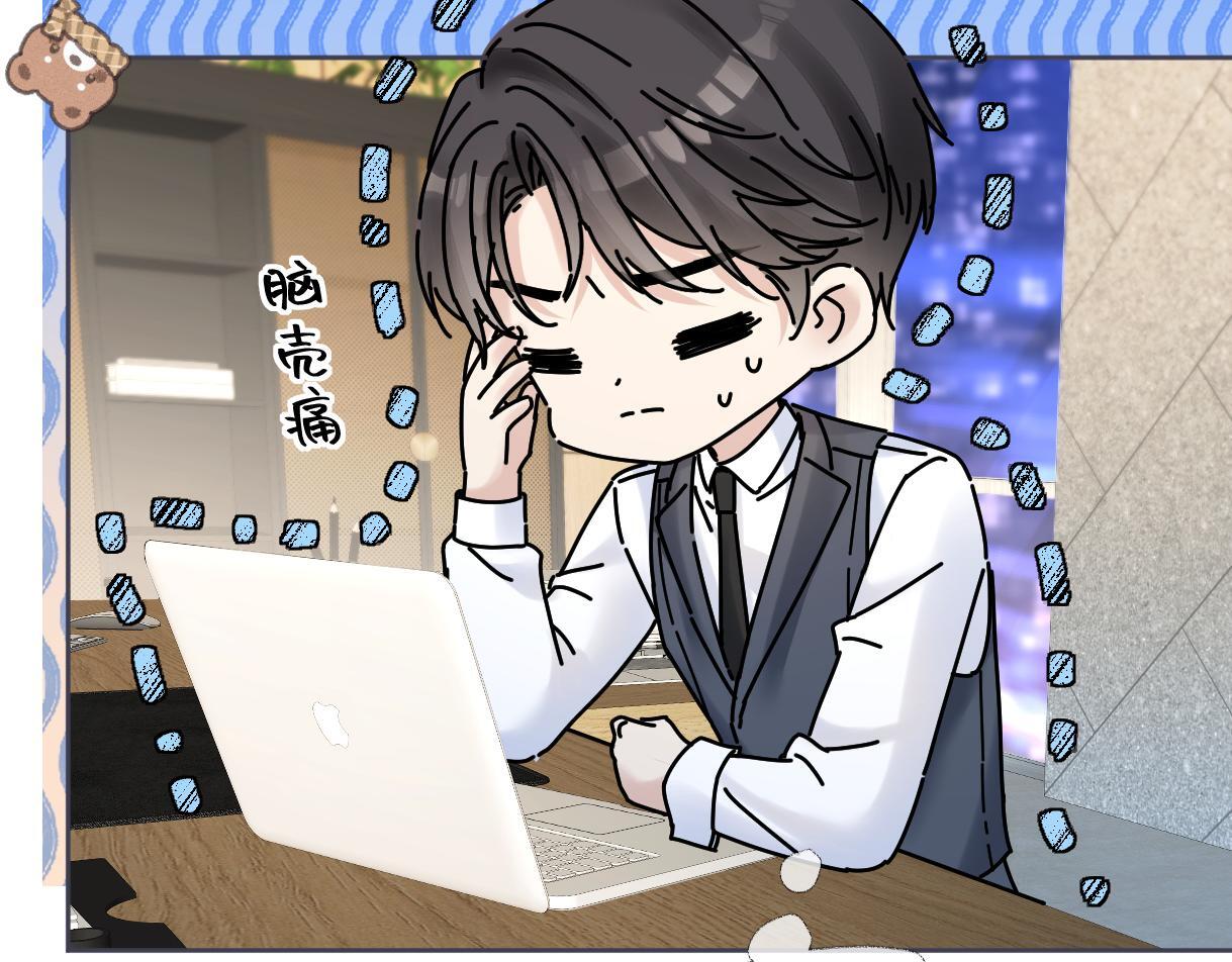 第34话 别打扰姐学习51