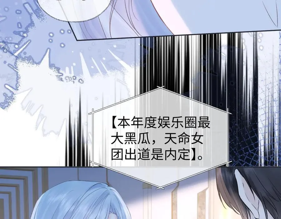 第76话 似曾相识的气息65