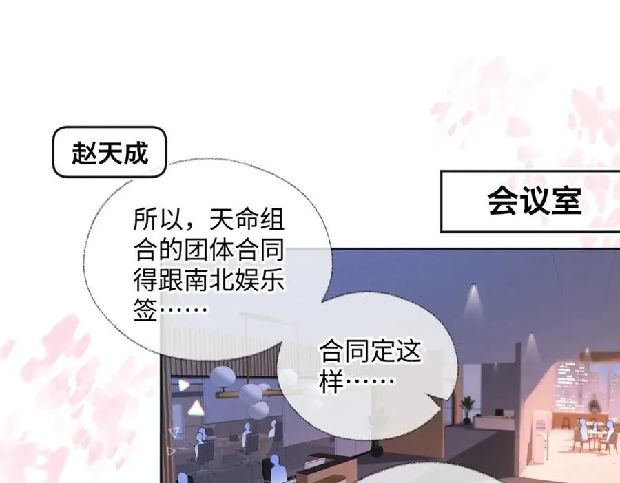 第64话 庆功宴4