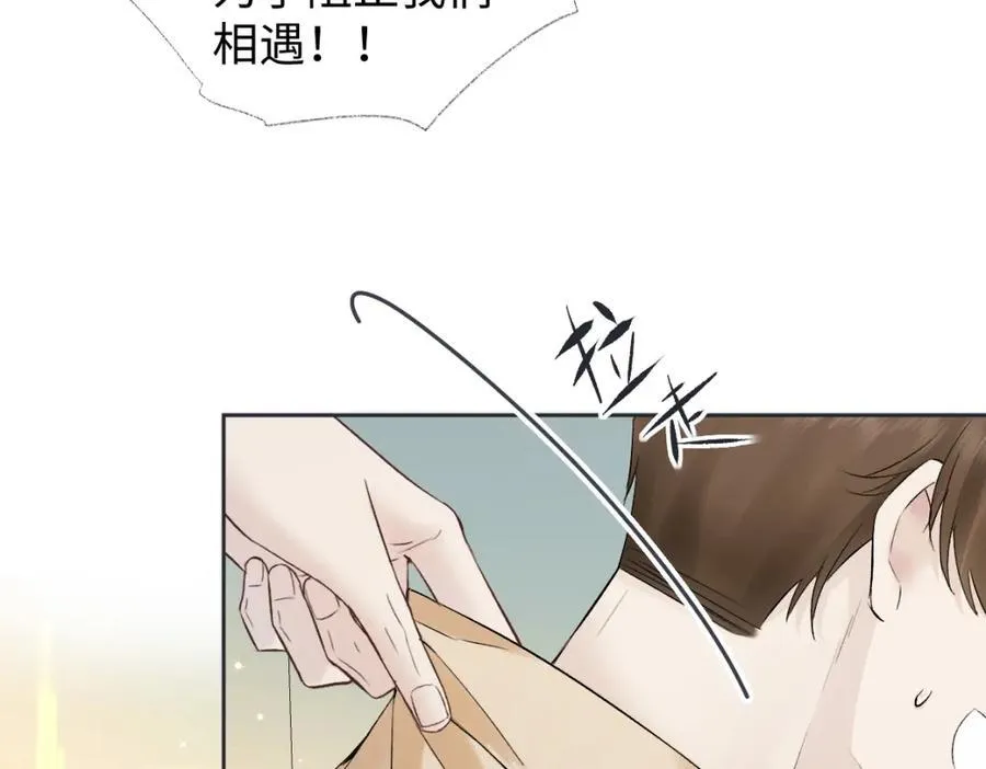第67话 sweet time19