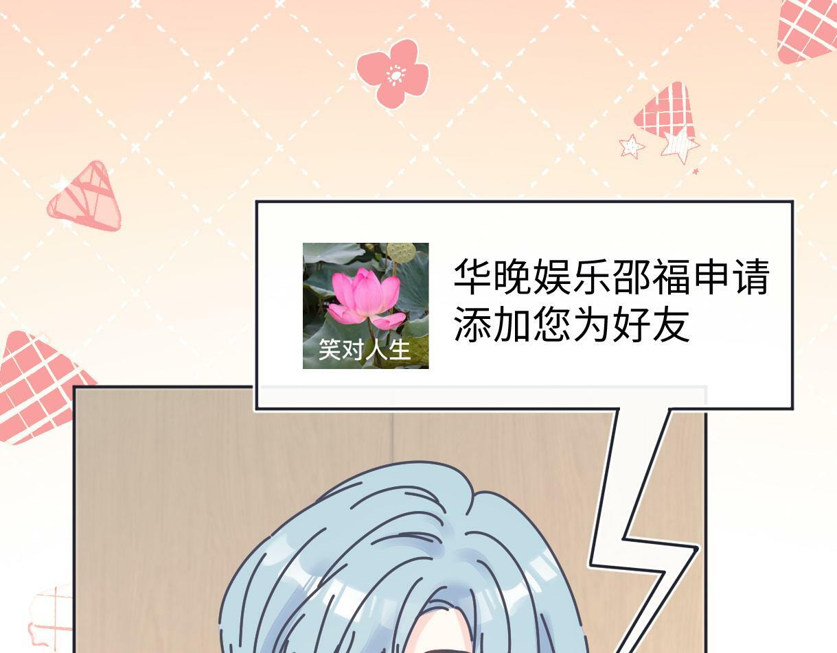 第18话 我可不想当小弟47