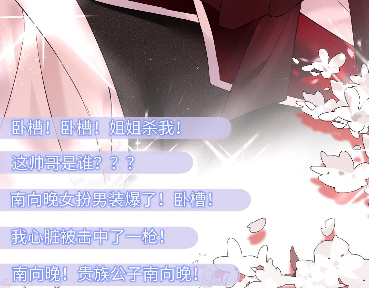 第41话 完美剧场33