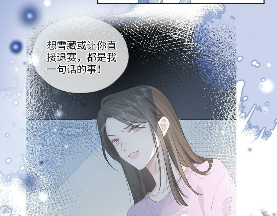 第14话 当顶流开始追星33