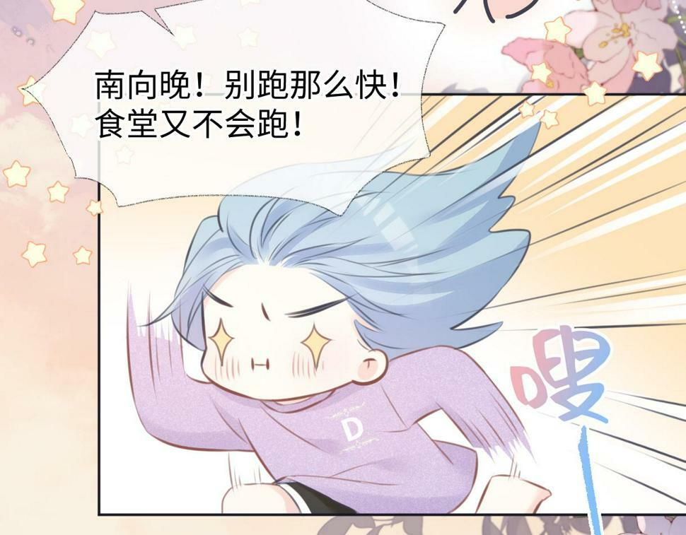 第14话 当顶流开始追星48