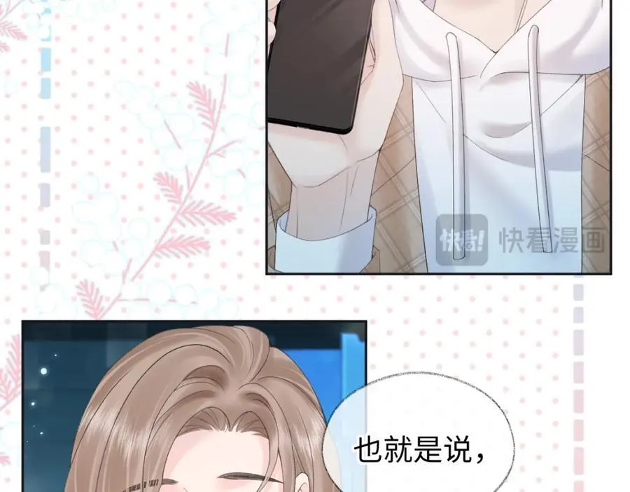第59话 总决赛抽签31