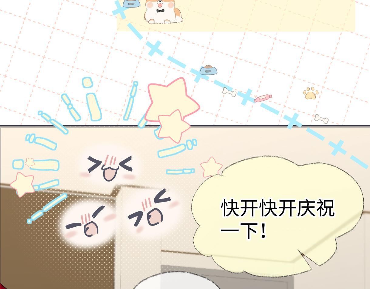 第43话 难以平静的内心5
