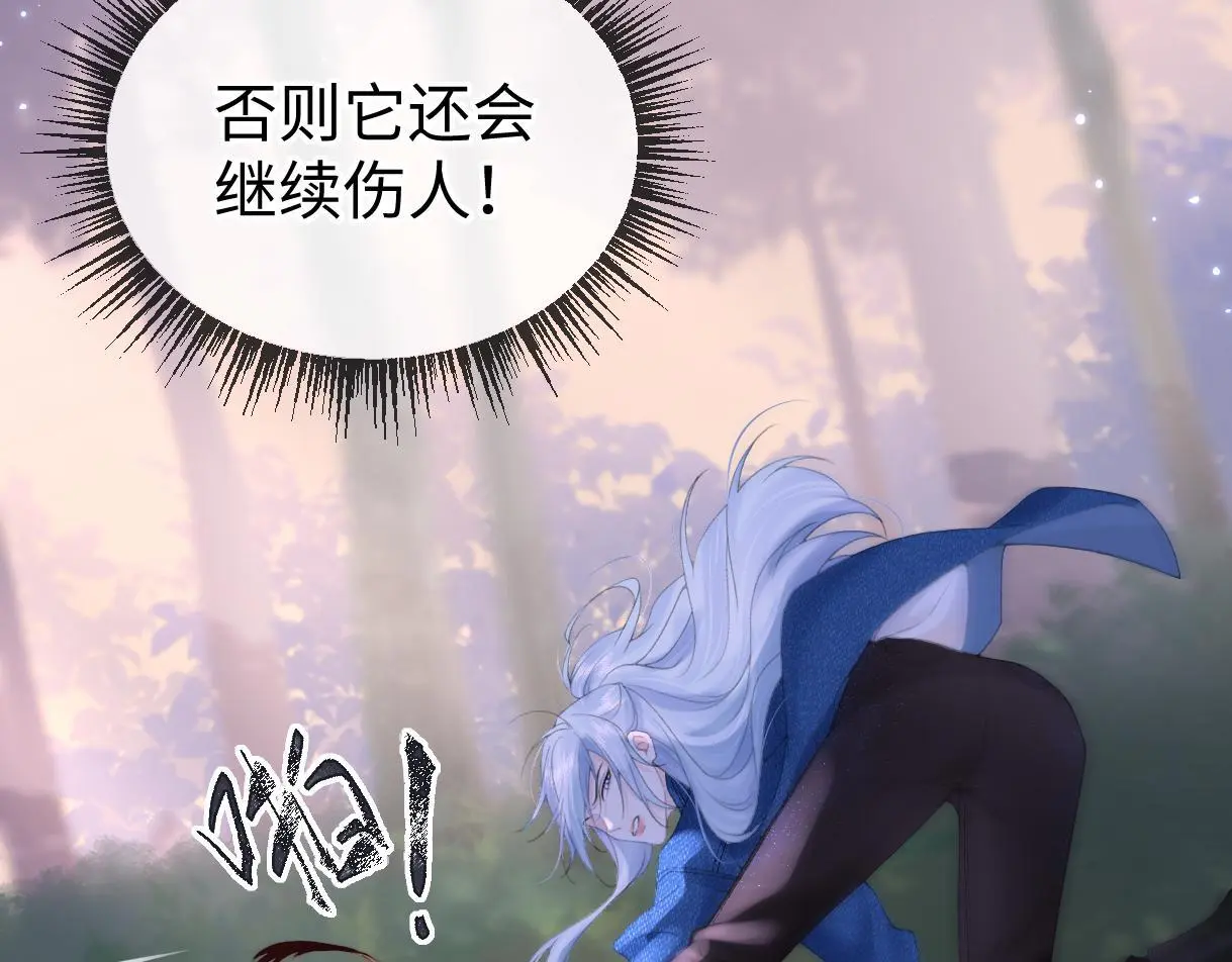 第57话 我愿意等15