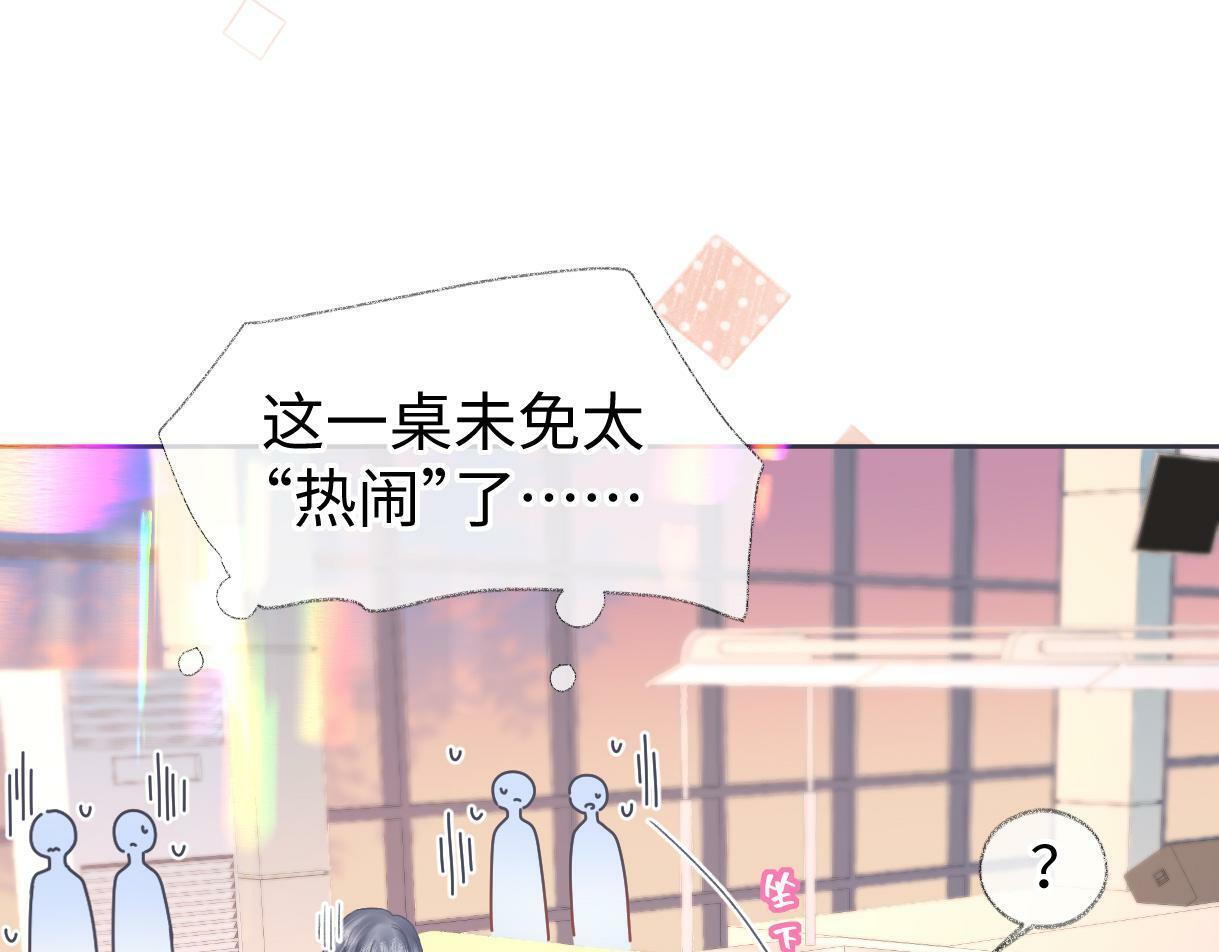 第28话 你的事包在我身上14