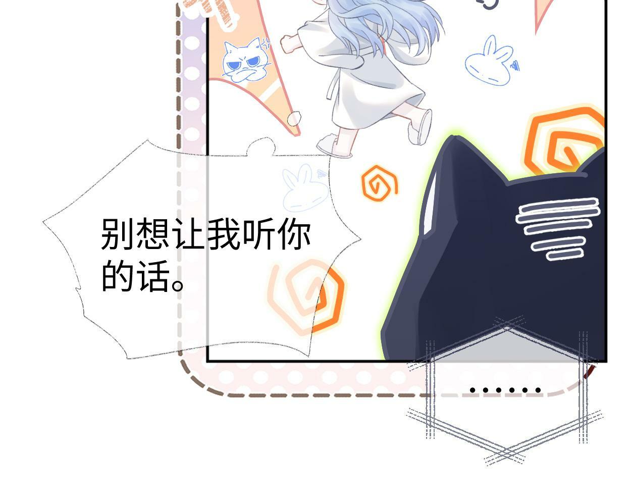 第1话  开局就穿越65