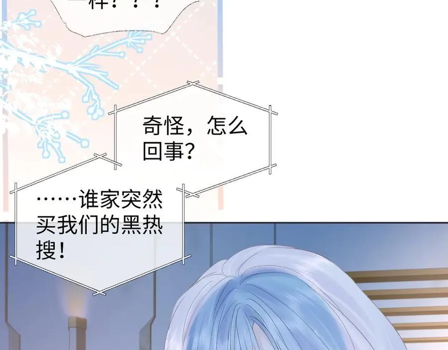 第76话 似曾相识的气息62