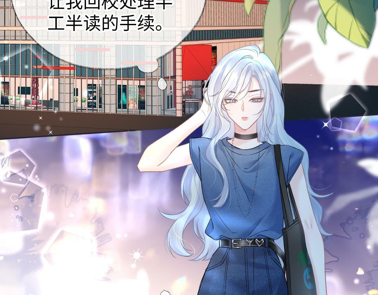 第29话  炫！不停的炫！疯狂的炫！7